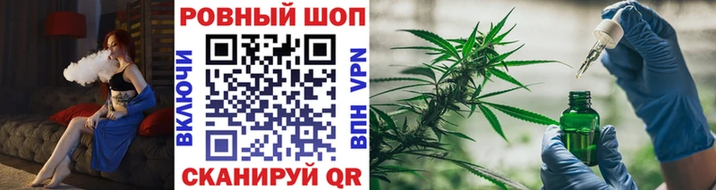 Купить наркоту Крым ГЕРОИН  МЕФ  Гашиш  СК 