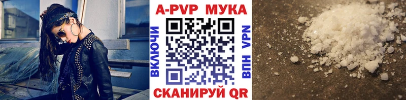 Alpha-PVP кристаллы  Крым 