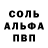 МЕТАДОН белоснежный Bek 1