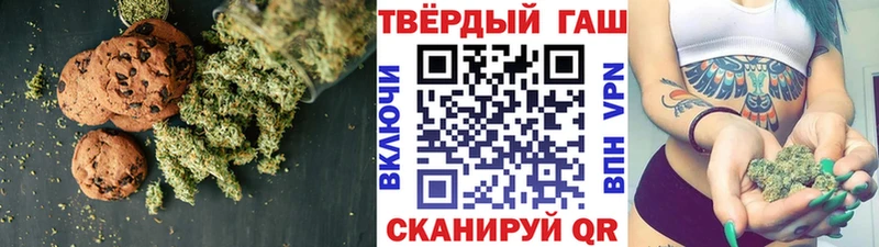 Canna-Cookies конопля  где купить наркоту  Крым 