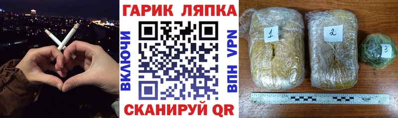 ГАШ VHQ  Крым 