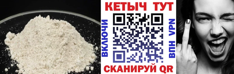 МЕГА сайт  Крым  Кетамин ketamine 