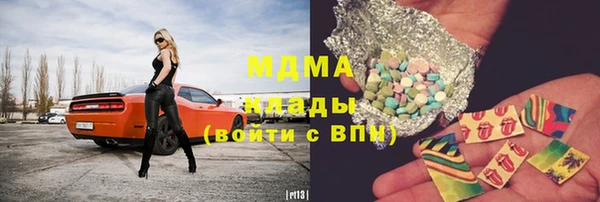 кокаин перу Бородино