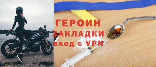 прущая мука Бронницы
