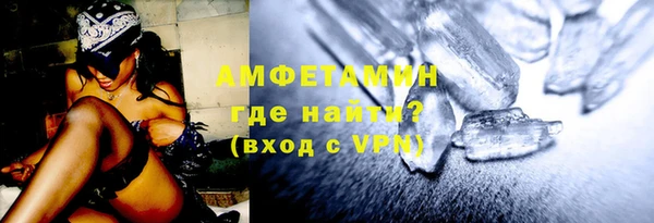 герыч Богородицк