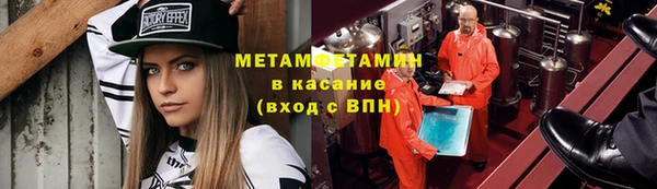 кокаин перу Бородино