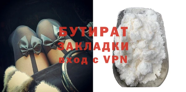 герыч Богородицк