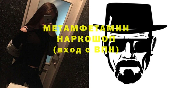 наркотики Богородск