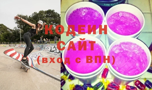 наркотики Богородск