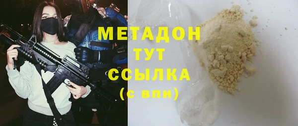 прущая мука Бронницы