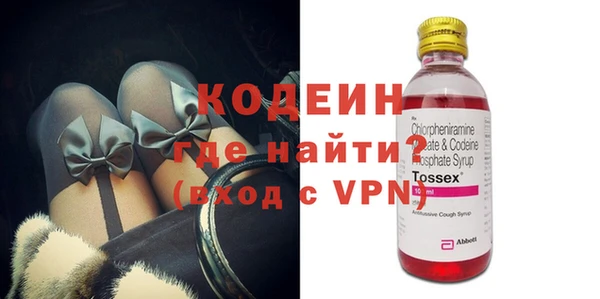 кокаин перу Бородино