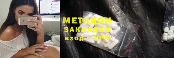 наркотики Богородск
