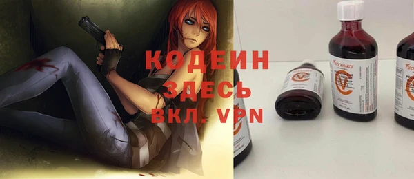 прущая мука Бронницы
