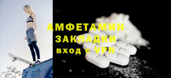 герыч Богородицк