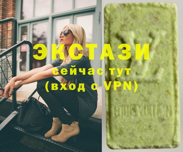 кокаин перу Бородино