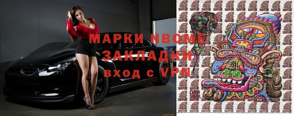 кокаин перу Бородино