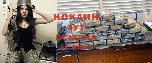 наркотики Богородск