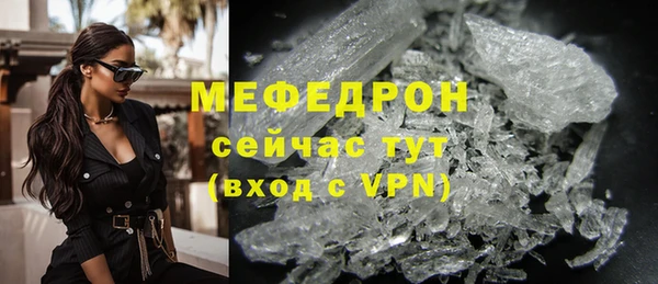 герыч Богородицк