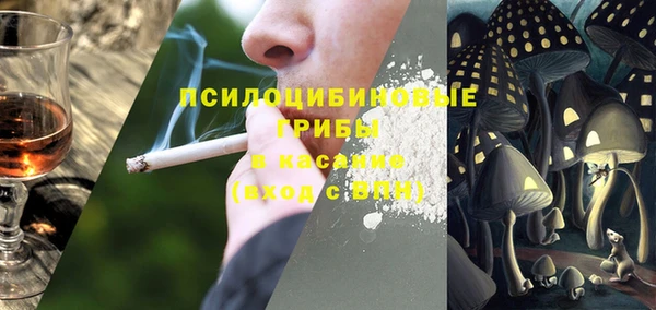 наркотики Богородск