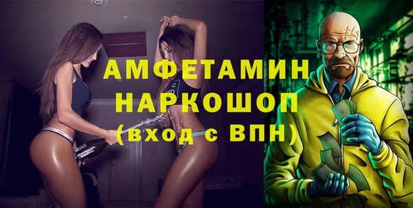дживик Бугульма