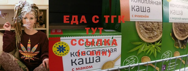 герыч Богородицк