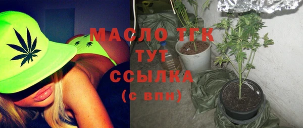 прущая мука Бронницы
