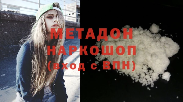 наркотики Богородск