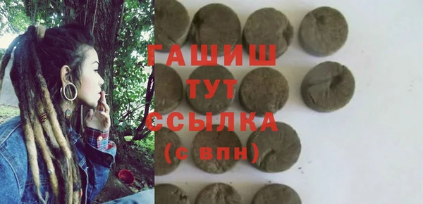 прущая мука Бронницы