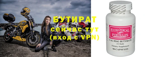 наркотики Богородск