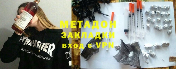 герыч Богородицк