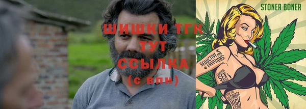 герыч Богородицк