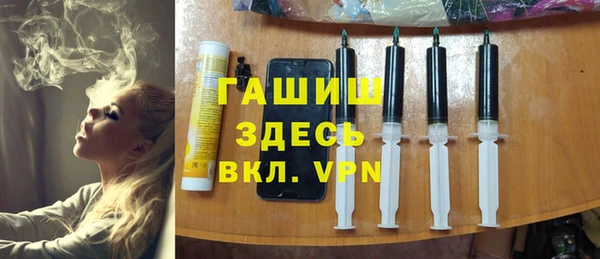 герыч Богородицк