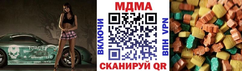 МДМА Molly Крым