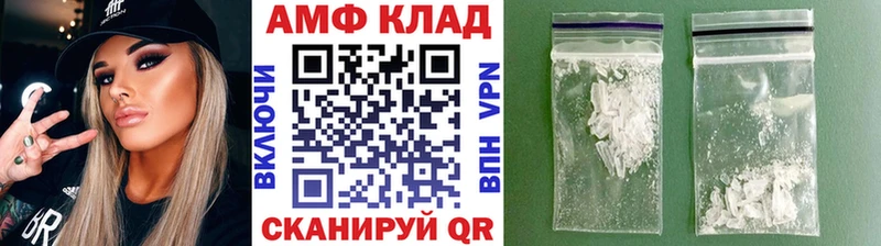 МЕТАМФЕТАМИН витя  Крым 